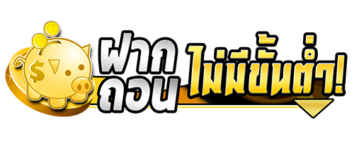 gdpslot สนุกทุกสปิน ปลอดภัยทุกการเดิมพัน